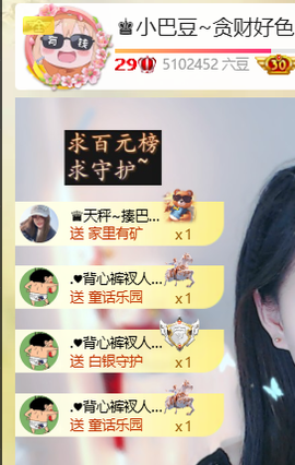 ♚小巴豆十六生日吖的图片