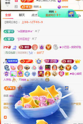 ♚小巴豆十六生日吖的图片