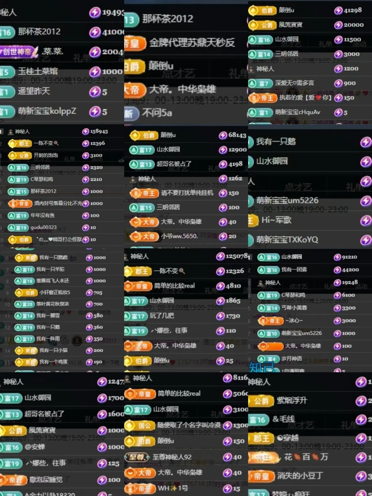 深情祝大家中秋快乐主播图片