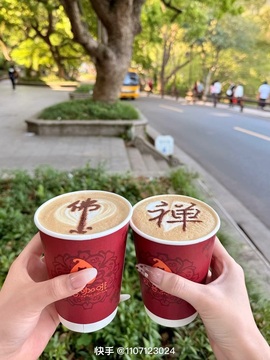 蜜密爱直播想升级💐的图片