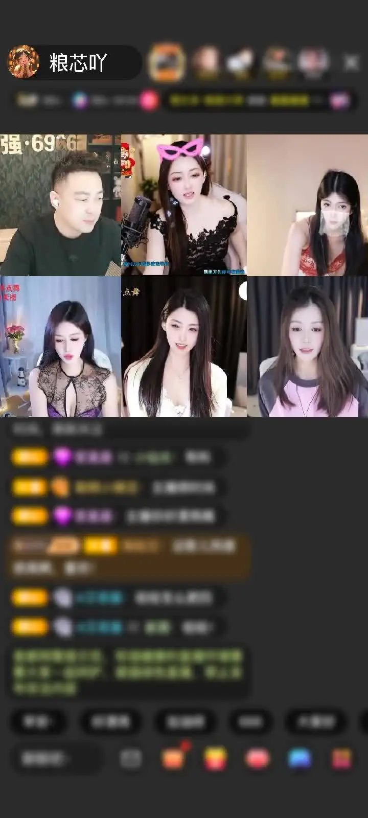 感谢玖伴尛嘴赠送天空游乐园1个