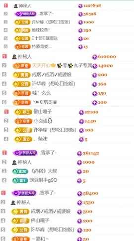 小可柔💜的图片