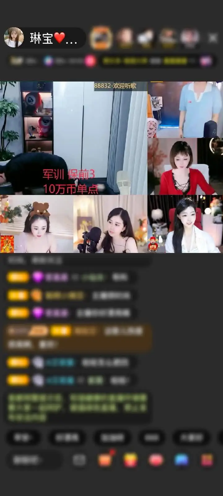 感谢神秘人赠送家里有矿10个