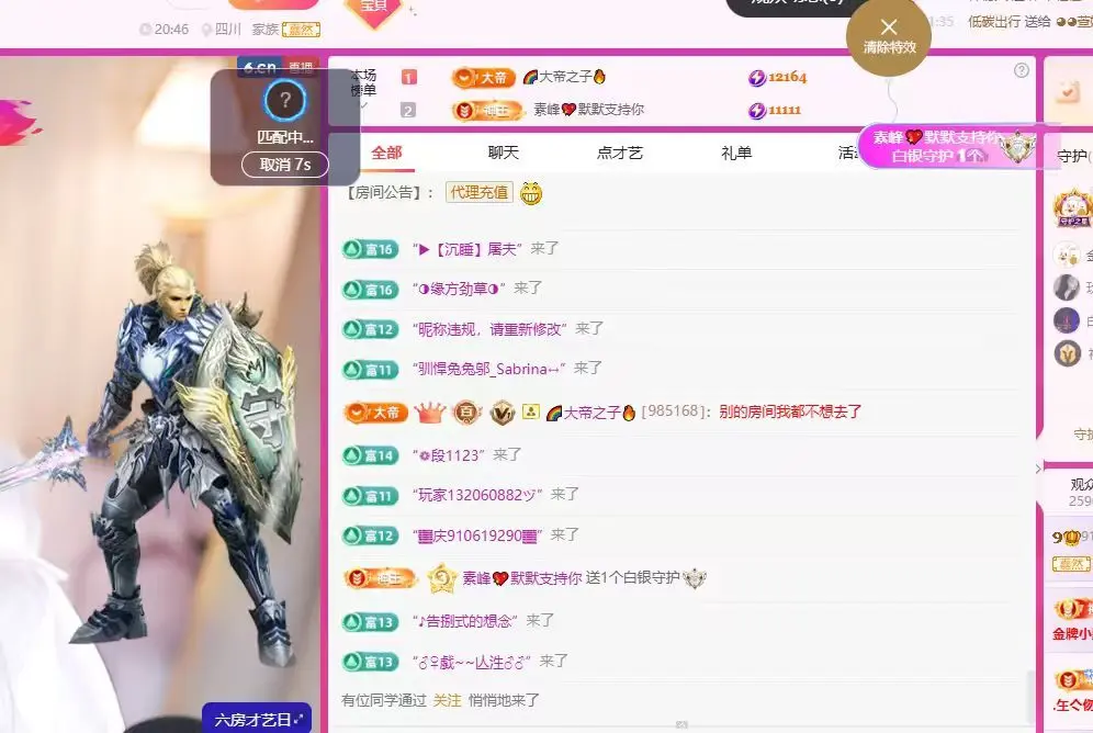 小汤圆🍇主播图片