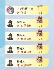 小仙女❤️是地主的图片