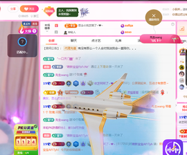 依芝呵呵了~❤️~的图片