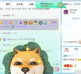 萌新白小糖的图片