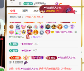 ♚小巴豆十六生日吖的图片