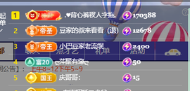 ♚小巴豆十六生日吖的图片