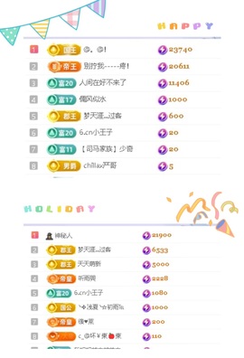 一心爱跳舞唱歌的图片