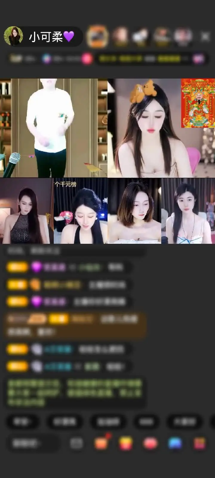 感谢神秘人赠送闪耀埃及1个