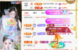 ♚小巴豆十六生日吖的图片