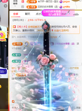 ♚小巴豆十六生日吖的图片