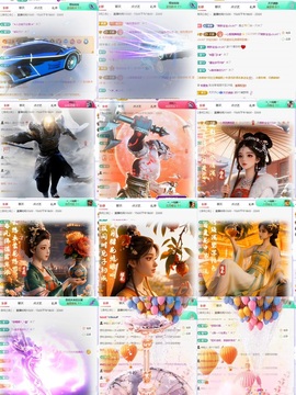 一心爱跳舞唱歌的图片