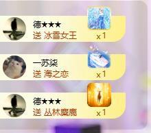 苏苏，越来越好的图片