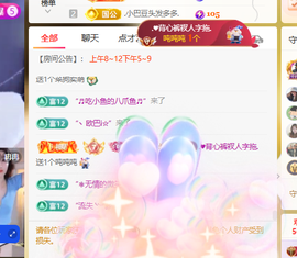 ♚小巴豆十六生日吖的图片
