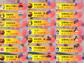 北家小黄黄🌈的图片