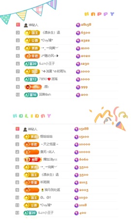 一心爱跳舞唱歌的图片