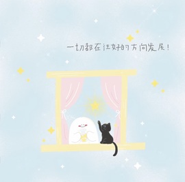 一心爱跳舞唱歌的图片