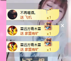 依芝呵呵了~❤️~的图片