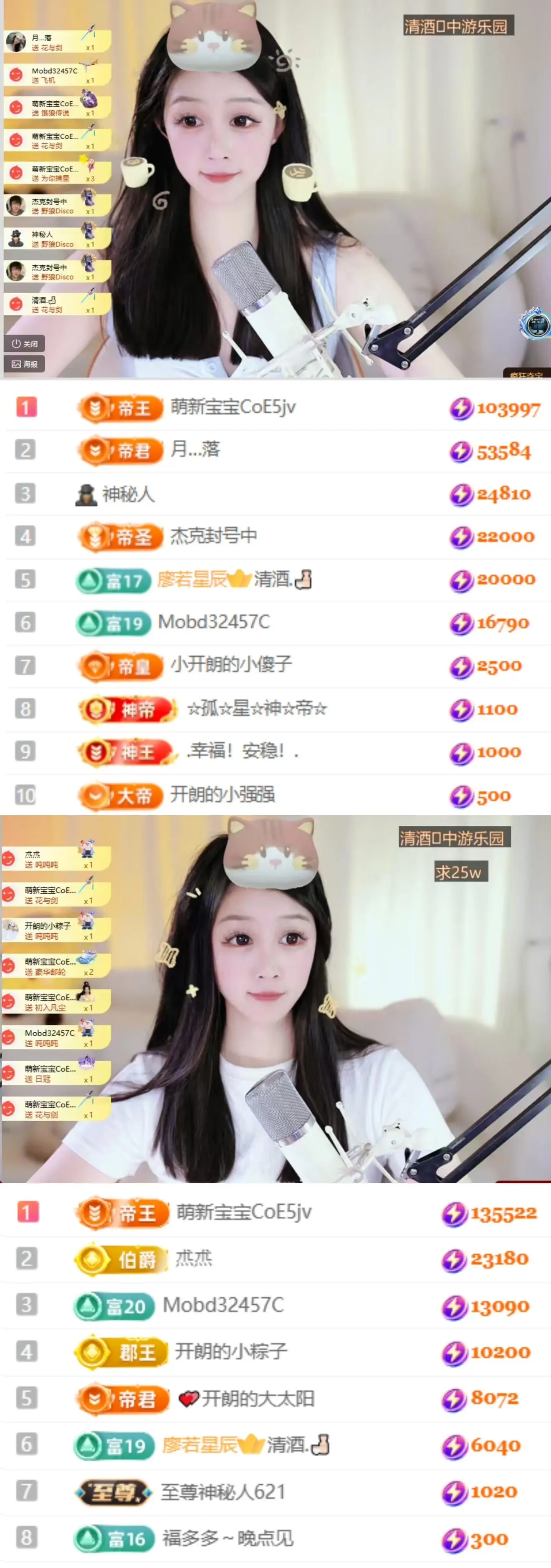 天天kl！主播图片