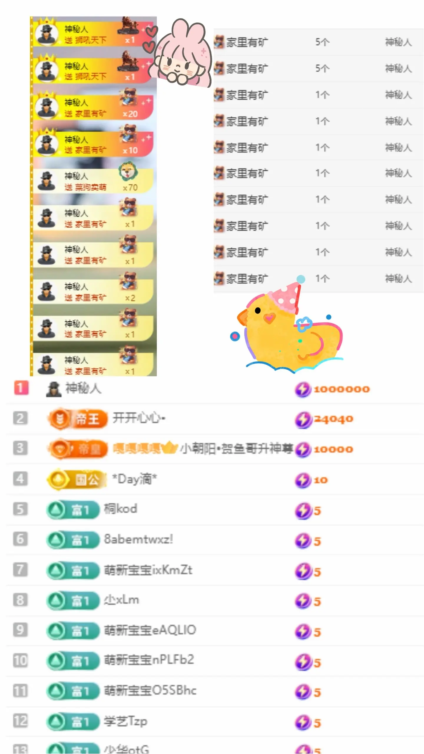 尤一亿☆主播图片