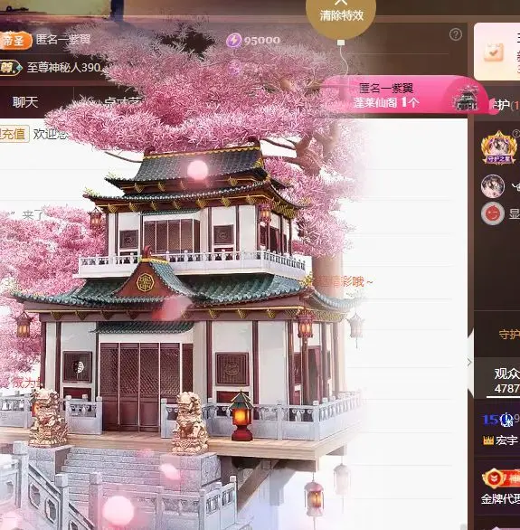 👑宏宇主播图片