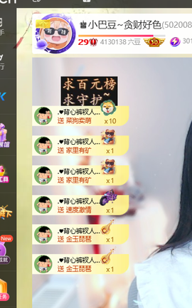 ♚小巴豆十六生日吖的图片