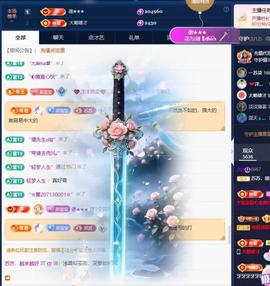 苏苏，越来越好的图片