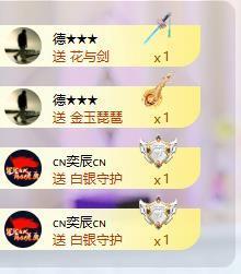 苏苏，越来越好的图片