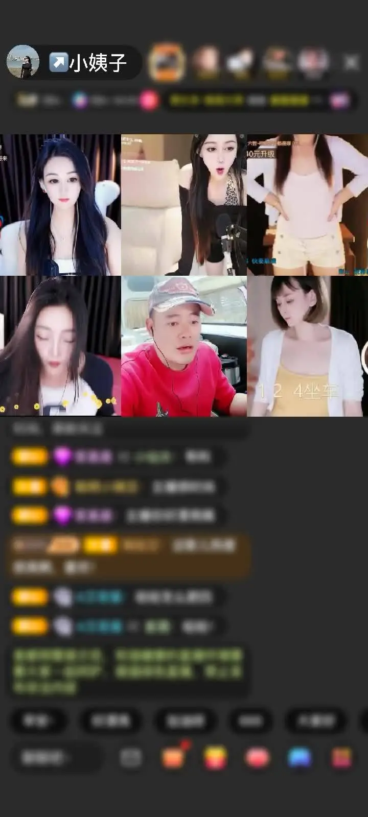 感谢真的悟赠送狮吼天下1个