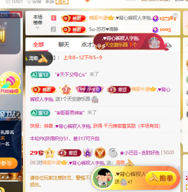 ♚小巴豆十六生日吖的图片