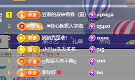 ♚小巴豆十六生日吖的图片