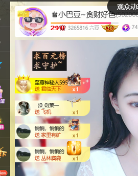 ♚小巴豆十六生日吖的图片