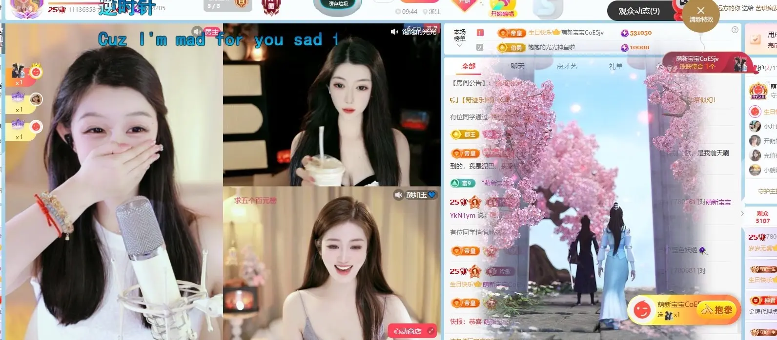 天天kl！主播图片