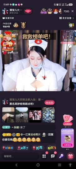 @一江東去@照片的图片