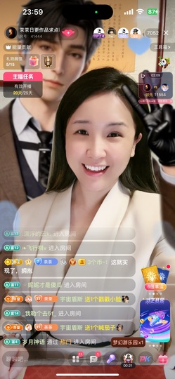 茶茶幸运星的图片
