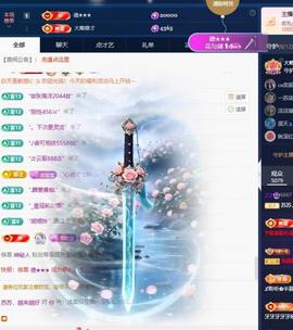 苏苏，越来越好的图片
