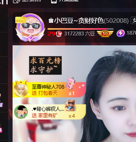 ♚小巴豆十六生日吖的图片