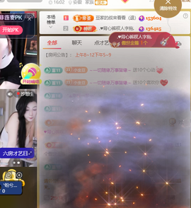 ♚小巴豆十六生日吖的图片