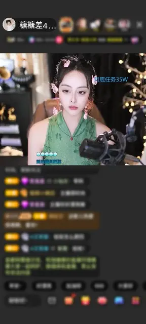 感谢💋沈默（選擇沉默）赠送蓬莱仙阁1个