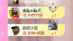 依芝呵呵了~❤️~的图片