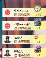 大龙暂退的图片