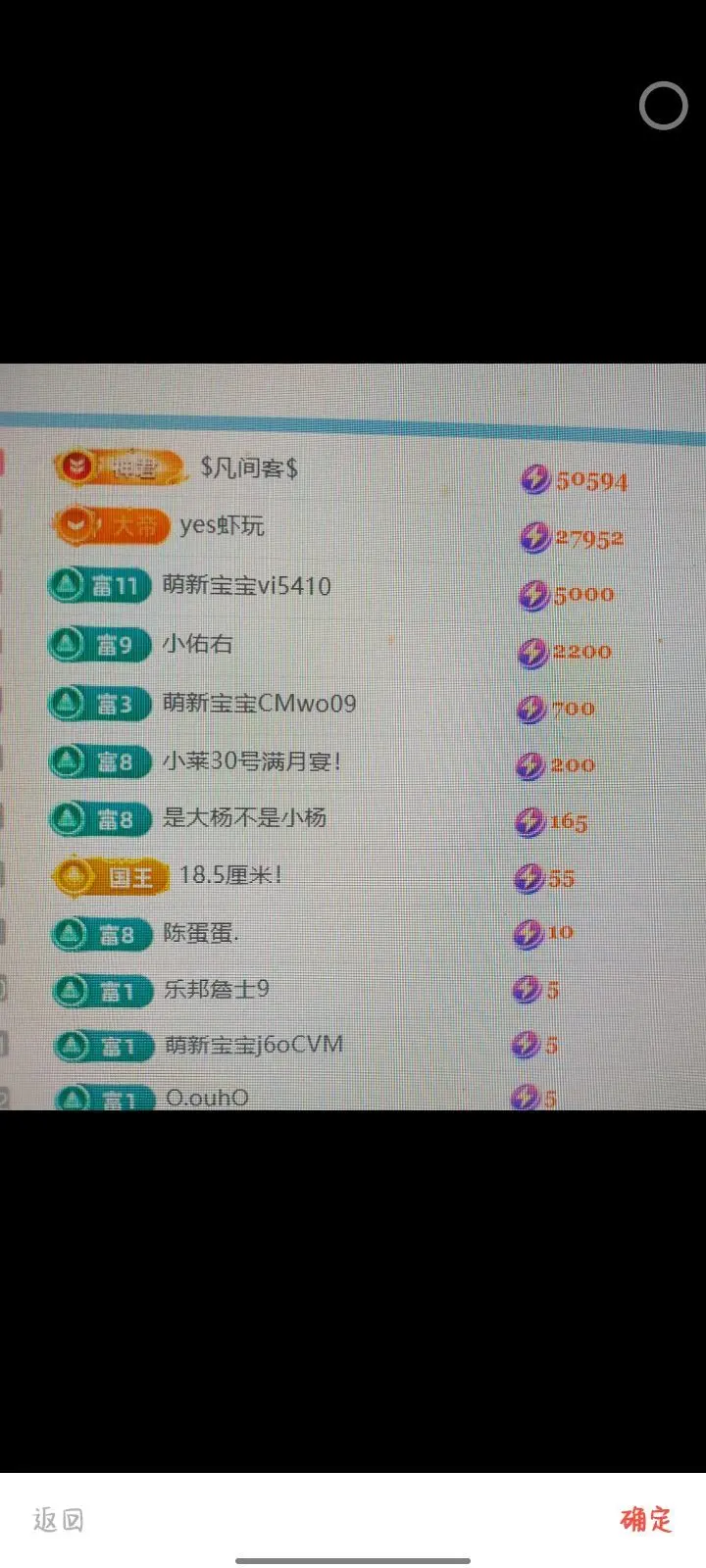 果粒程/招财猫♫的主播照片