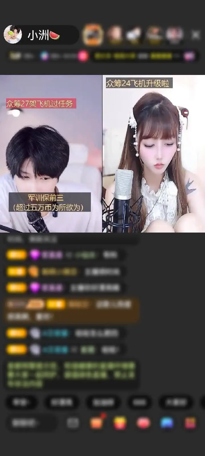感谢小宝🌷休赠送深海探秘1个