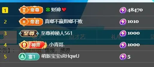 🍀冰雪❤️暂不连麦主播图片