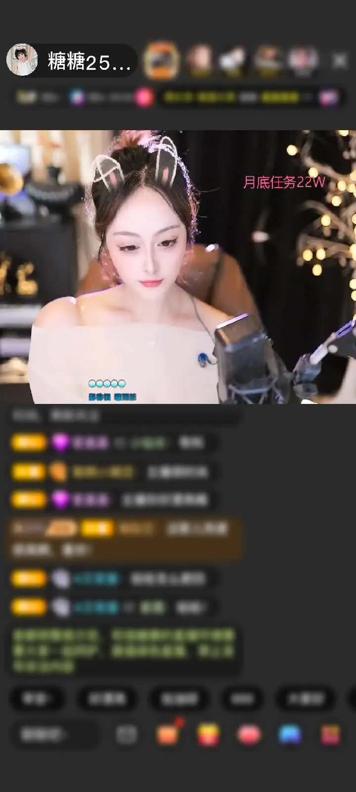 感谢💋沈默（選擇沉默）赠送蓬莱仙阁1个