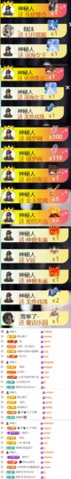 小可柔💜的图片