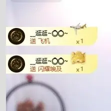 林苏月超幸运主播图片
