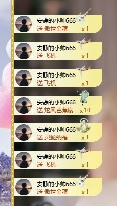 毛28🌈的图片